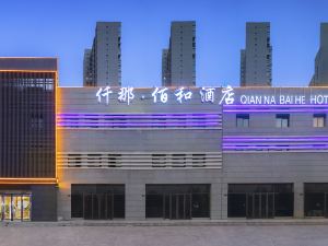 Qianna Baihe Boutique Hotel