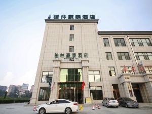 GreenTree Inn (Tangshan Road North Area Xueyuan Road Branch)