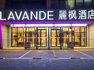 Lavande Hotels (Taixing Jiangping Road Yangguang Yipin)