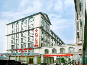 Wu Zhou Hotel