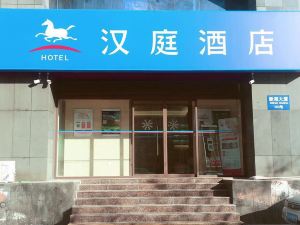 Hanting Hotel (Tianjin Hospital Jiefang South Road)