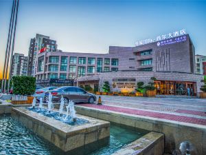 Hua'an International Seoul Hotel (Yantai Kunlunshan Road)