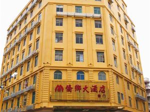 Qiaoxiang Hotel