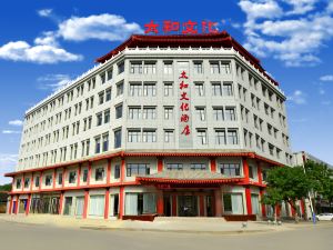 Taihe Culture Hotel