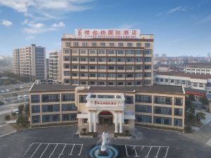 Vienna International Hotel (Pinghu Zhangjiang Science and Technology Park)