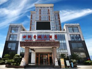 Century Qingcheng Hotel