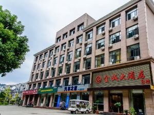 Jincheng Hotel