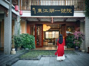 Dongjiang Lake No.1 Courtyard Tea Culture Theme Hotel