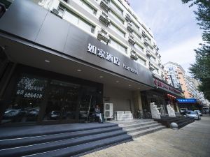 Home Inn (Harbin Hengshan Road)