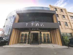 Ji Hotel(Wulumuqi Xinbei Yuanchun Branch)