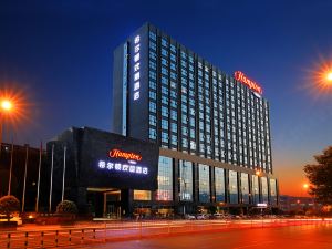 Hampton by Hilton Changsha Xingsha