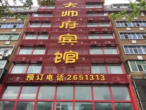 Jixi Dashuaifu Hotel