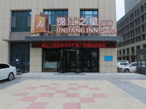 Jinjiang Inn Select (Heze Wanxiang Plaza)