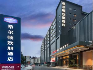 Hampton by Hilton Hefei Luyang