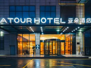 Atour Hotel (Jiangyin Binjiang Middle Road Sports Center)