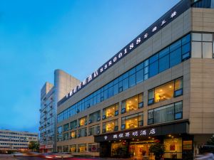 Pengcheng Shengming Hotel, Pengzhou (wangshuli Leisure Center store)