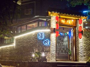 Xixi Lakeside  Inn (Guilin Gui Lake Store)