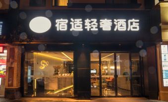 Sushi Light Luxury Hotel (Shanghai Hongmei Road)