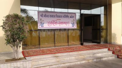 Hotel Exterior Shree Meena Samudayik Bhawan and Guest House Photo