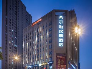 Hampton by Hilton Hefei High-tech Zone