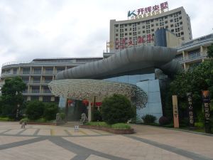 Xianzhou Hotel