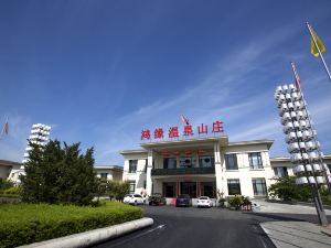 Hongyuan Hotspring Hotel