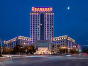 Vienna International Hotel (Yushan Sanqing Square)