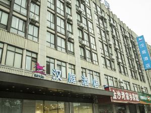 Hanting Hotel (Jiujiang Jiufang Shopping Center)