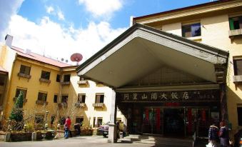 Alishan Gou Hotel