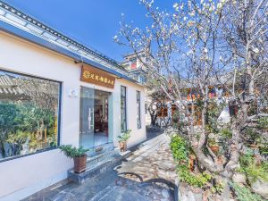 Floral Hotel Yixin Xiaoyuan Dali Ancient City Stores