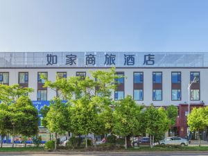 Home Inn Selected (Kunming Xicheng Times Shopping Center)