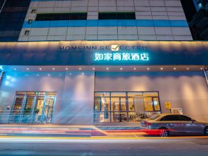 Home Inn Selected (Shenyang Railway Station Taiyuan Street Zhonghua Road)