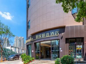 Homeinn Plus (Kunming Baiyun Road Tongde Square)