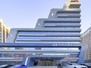 Ouyi Ark Hotel (Siping High Speed Railway Station Yizhong Branch)