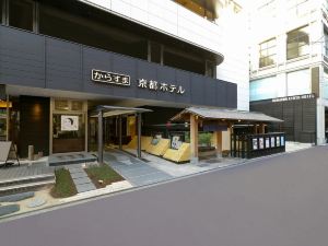 Karasuma Kyoto Hotel