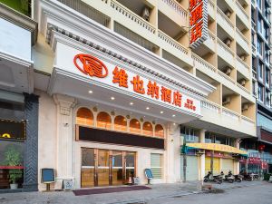 Vienna Hotel (Yangxi Moon Bay)