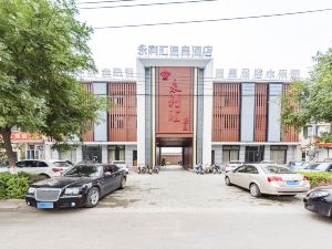 Yonglihui Hot Spring Hotel