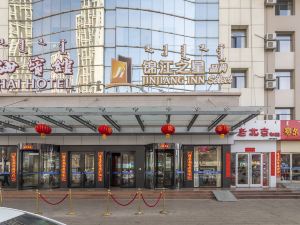 Jinjiang Inn Select (Wuhai Xinhua Street)