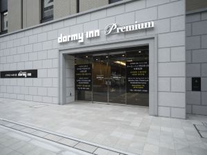 Dormy Inn PREMIUM大阪北濱天然温泉水都之湯