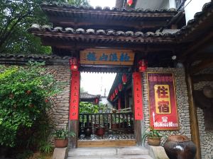 Nanxi Shanlou Inn