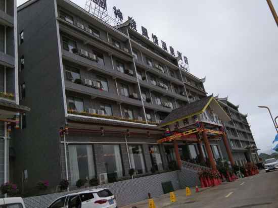 安順神駿風情溫泉飯店 Hotel Exterior