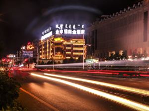 Xilinhot Jinfeng Hotel