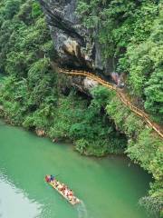 Ruyuan Tianjing Mountain Xianren Bridge