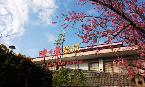 Yingyuetan Hot Springs