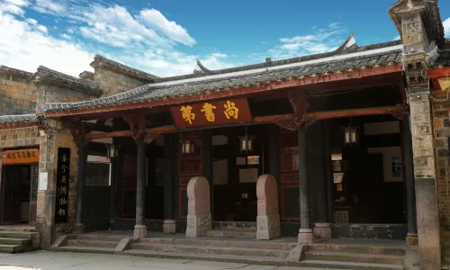 Shangshu Mansion