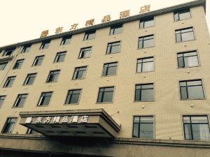 Dongfang Boutique Hotel