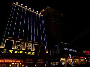 Baihua Holiday Hotel