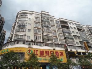 Jiangdu Holiday Hotel