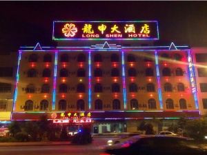 Long Shen Hotel