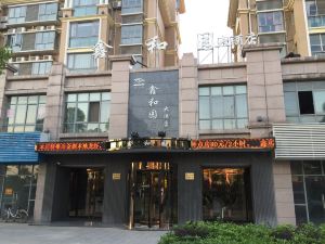 Xinheyuan Hotel Yangzhong